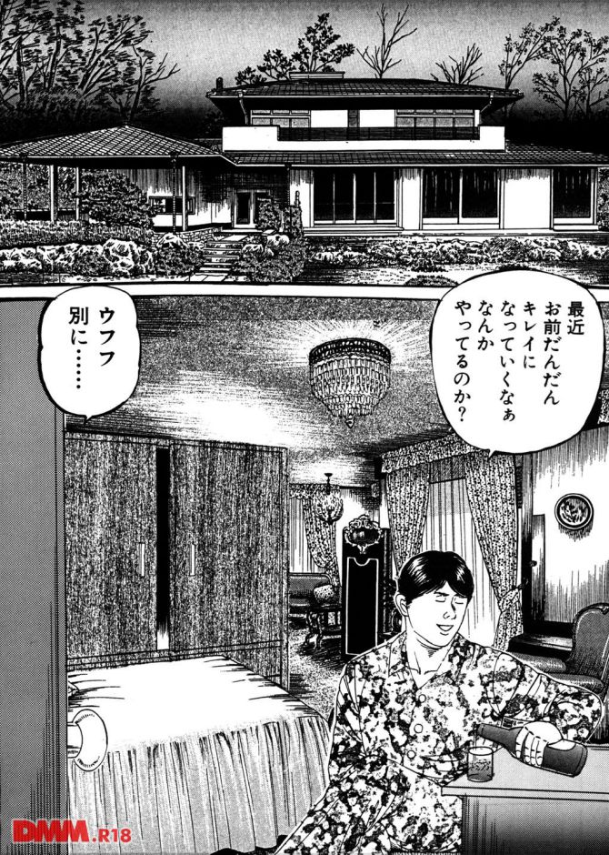 P.18