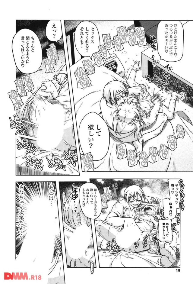 p.015