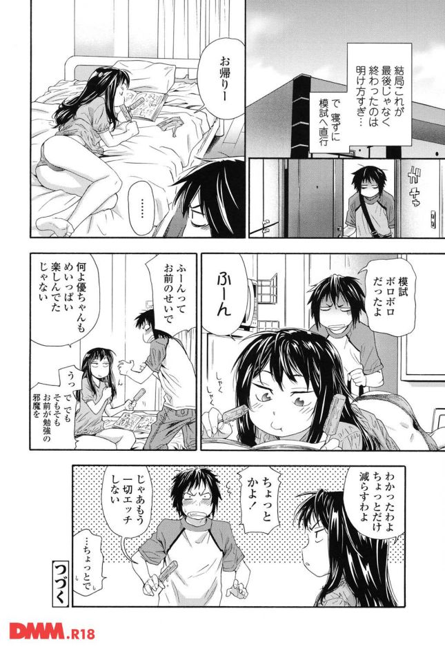 p.027
