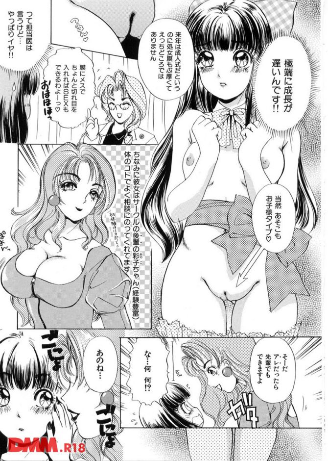P.08