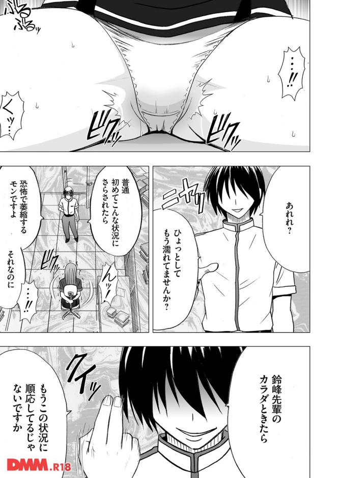 P.30