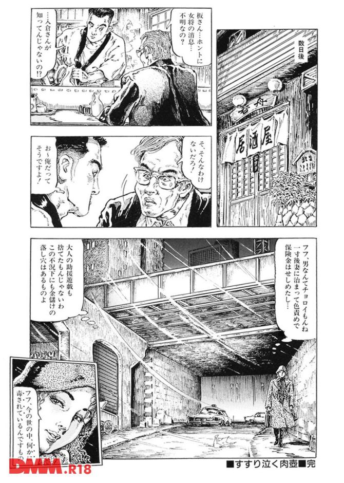 P.29