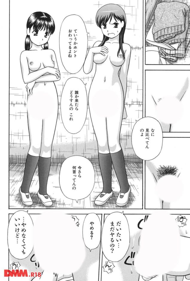 P.031