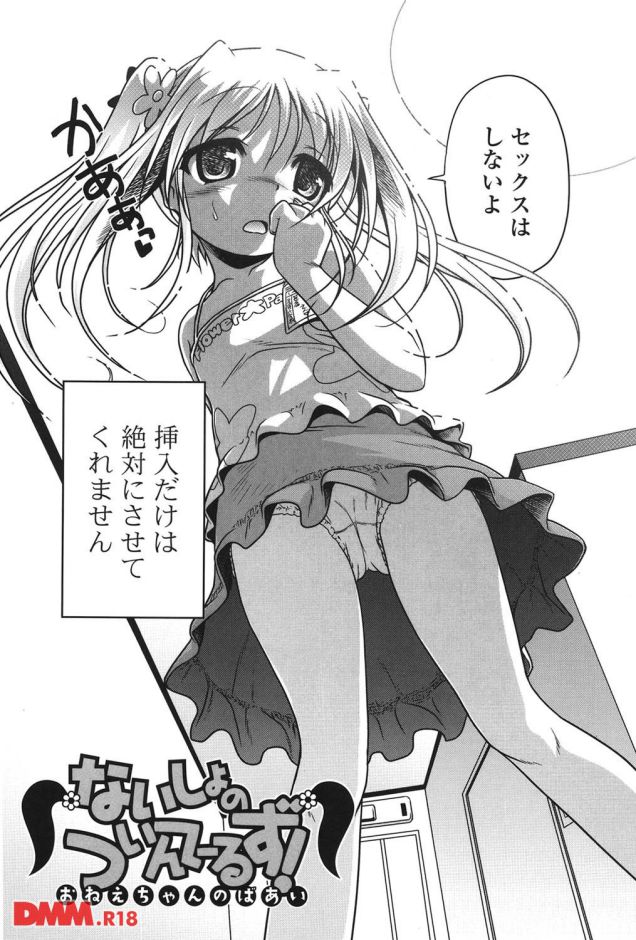 p.008