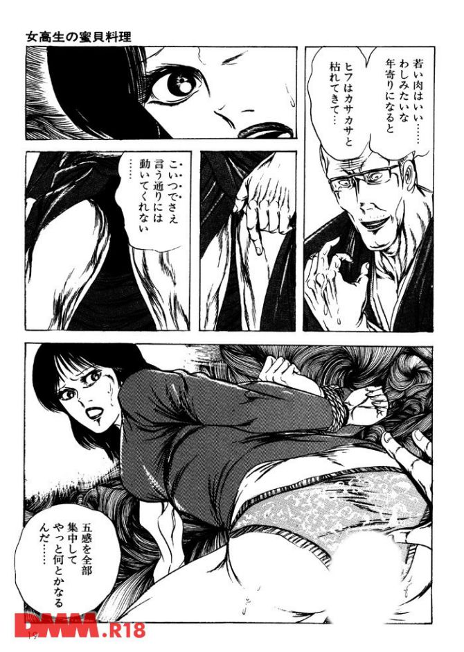 P.017