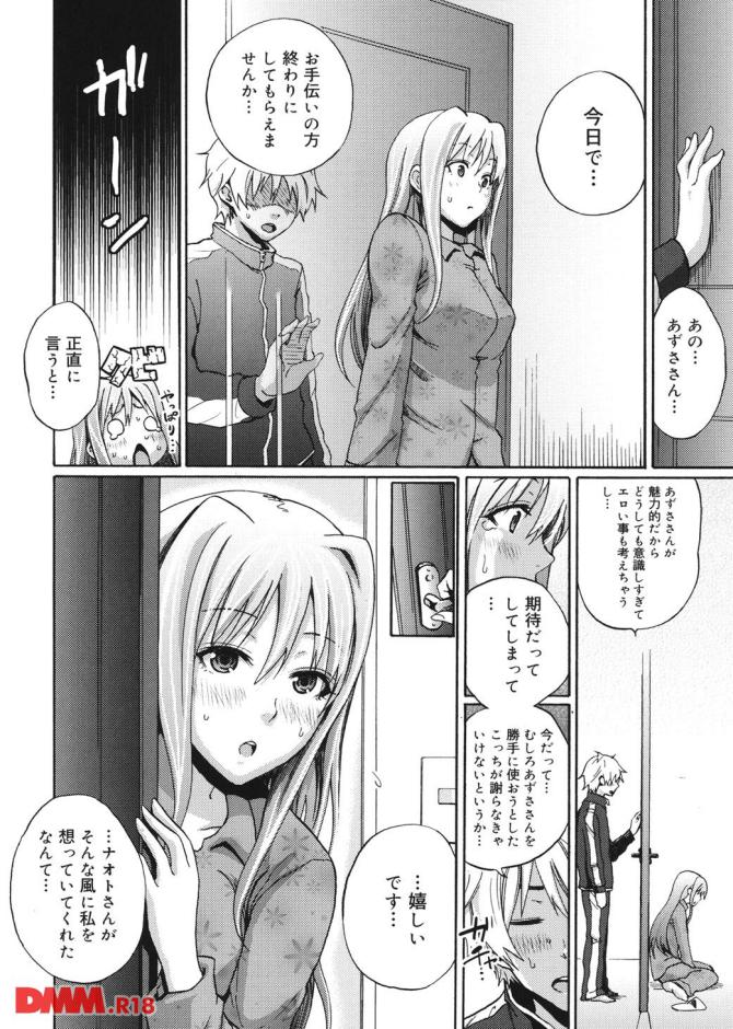 P.11