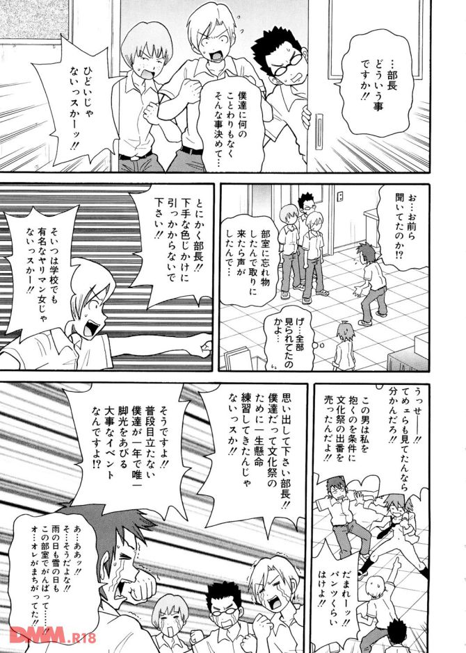 P.08