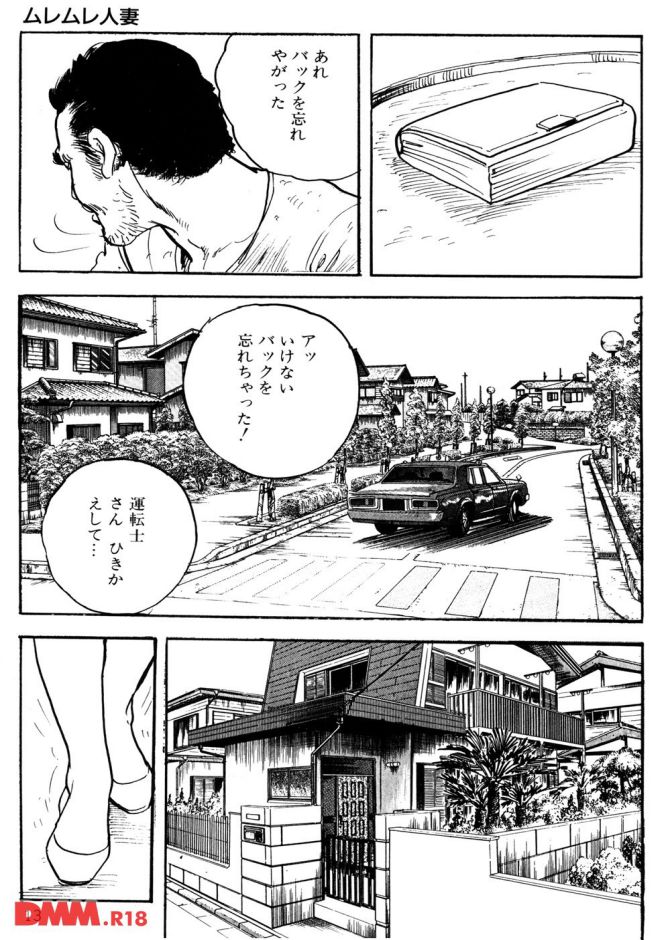 P.12