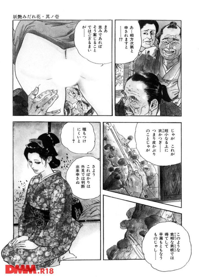 P.05