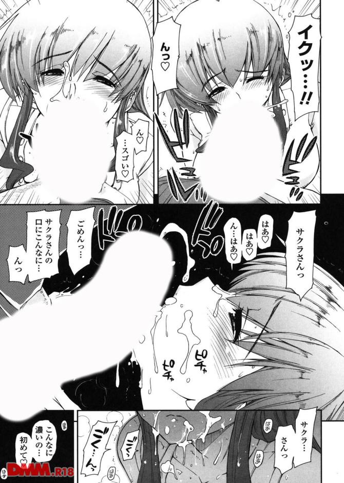 P.18