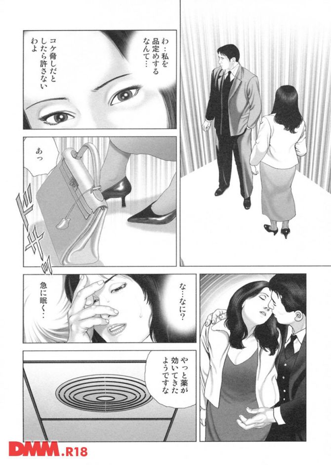 P.13