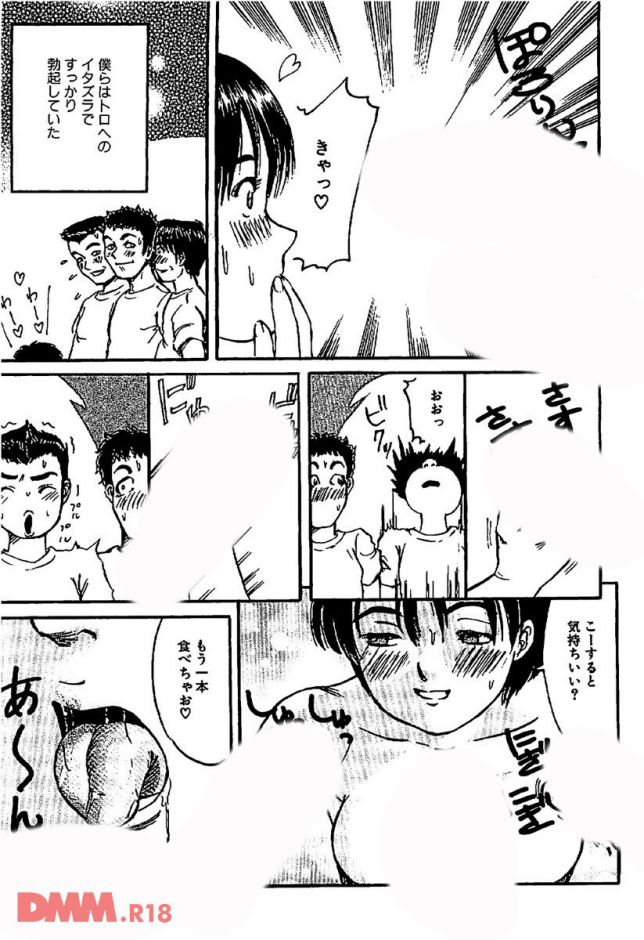 p.012