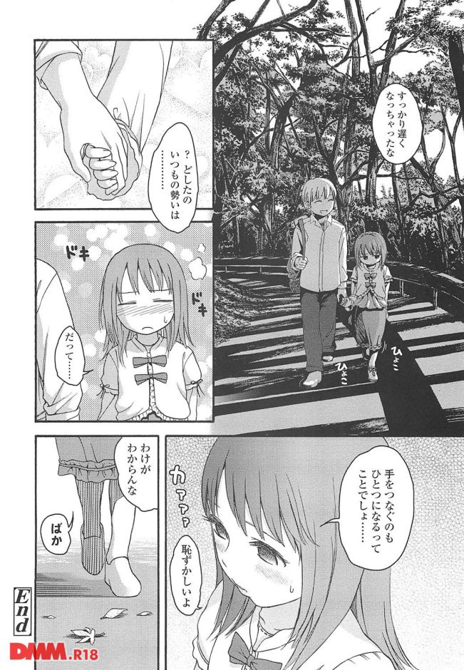 P.031