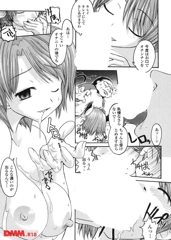 P.012