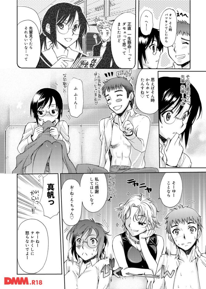 P.023