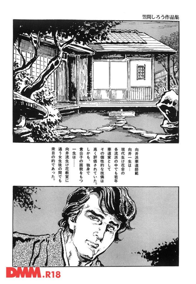 P.011