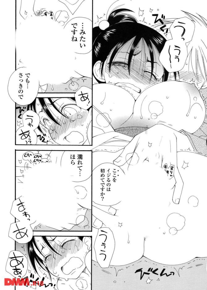 P.14