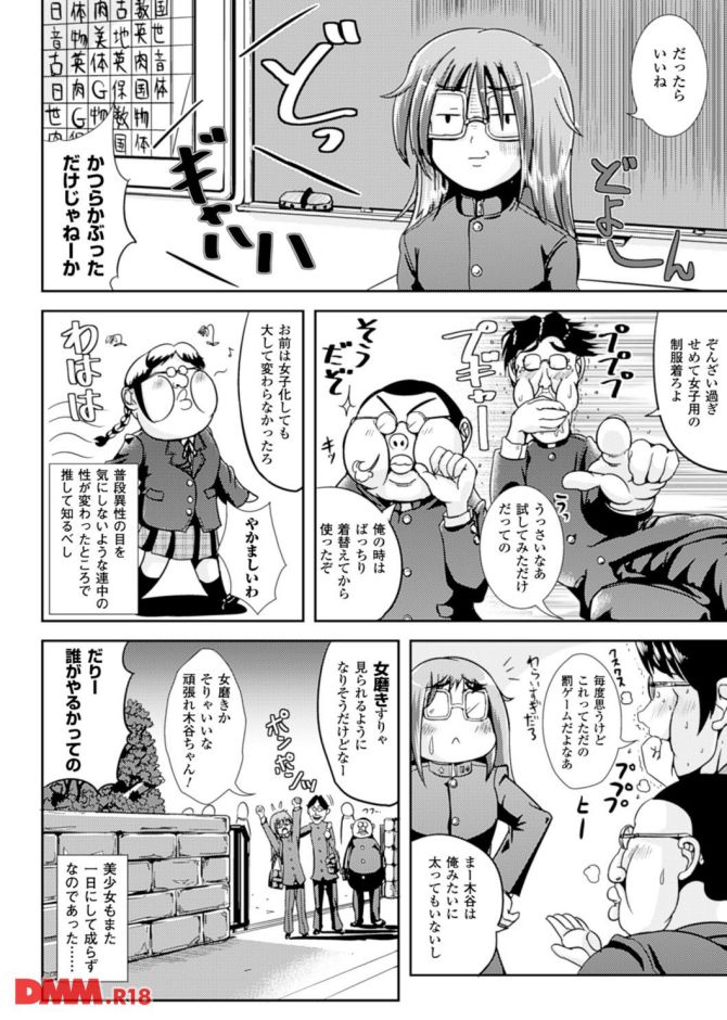 P.06