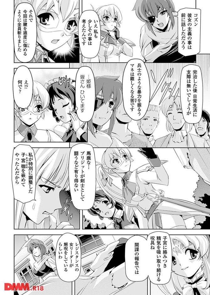 P.16