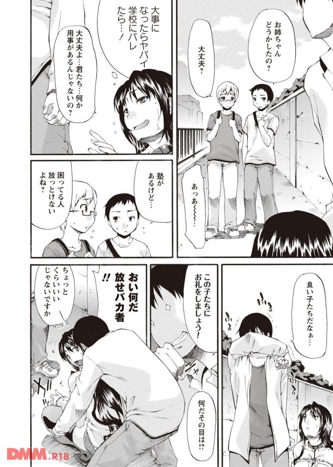 P.13