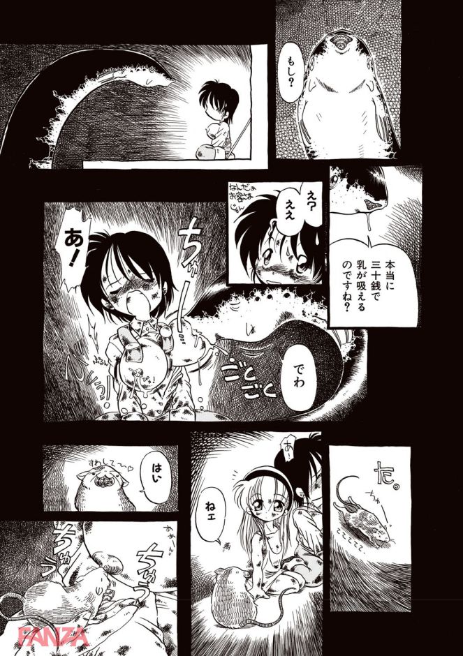 P.016