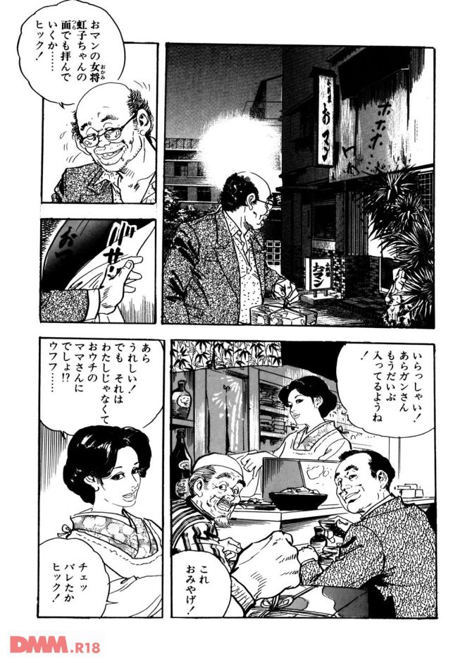 P.08