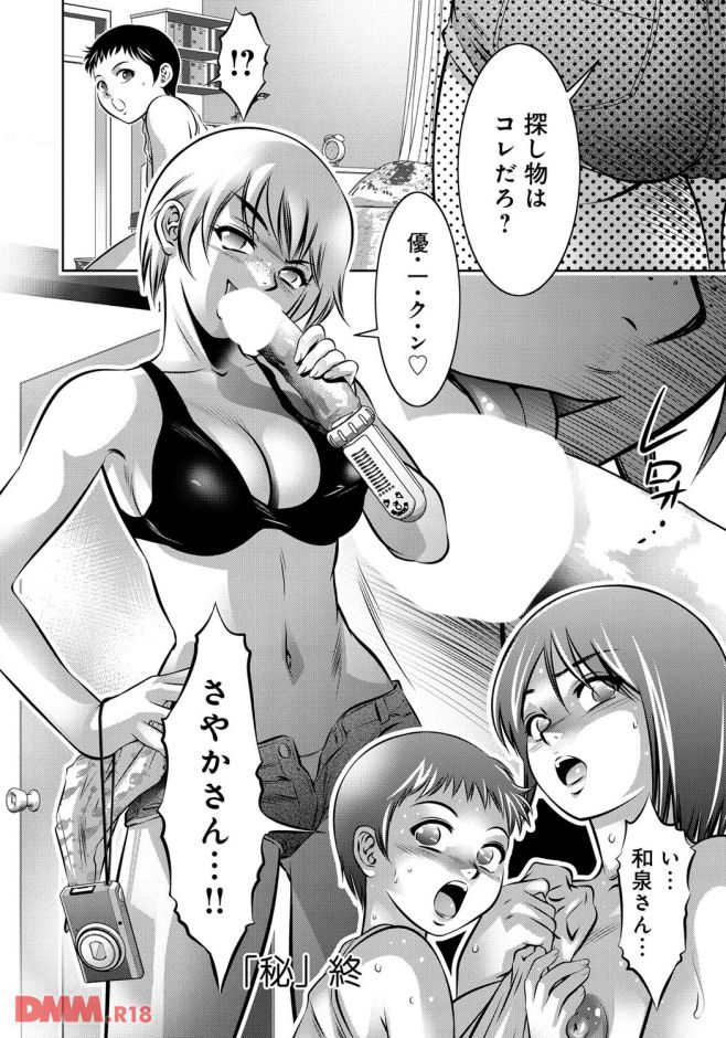 p.023