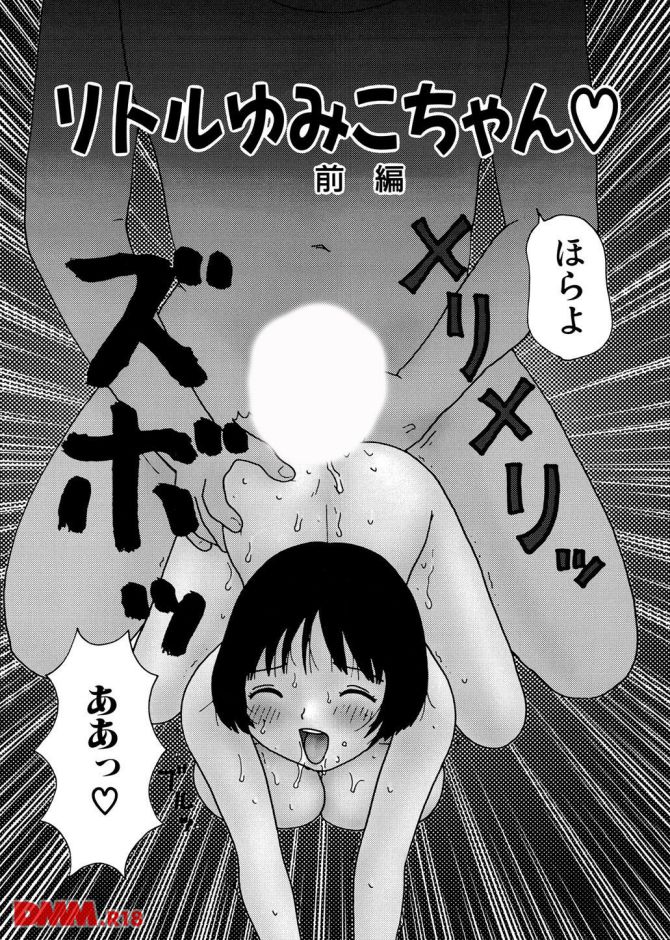 P.05