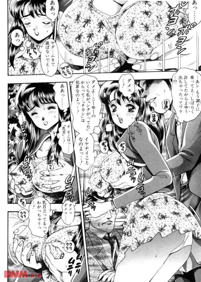 P.31