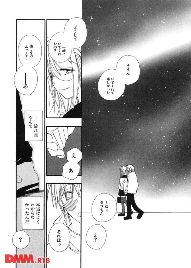 P.020