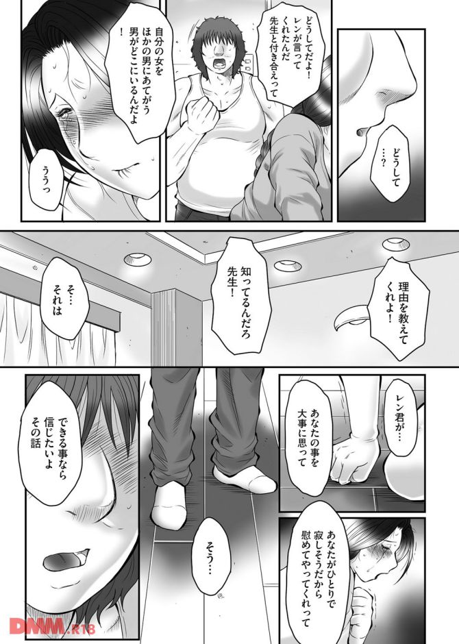 P.08
