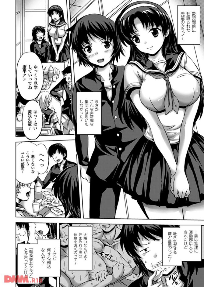 P.06