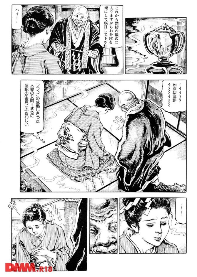 P.14