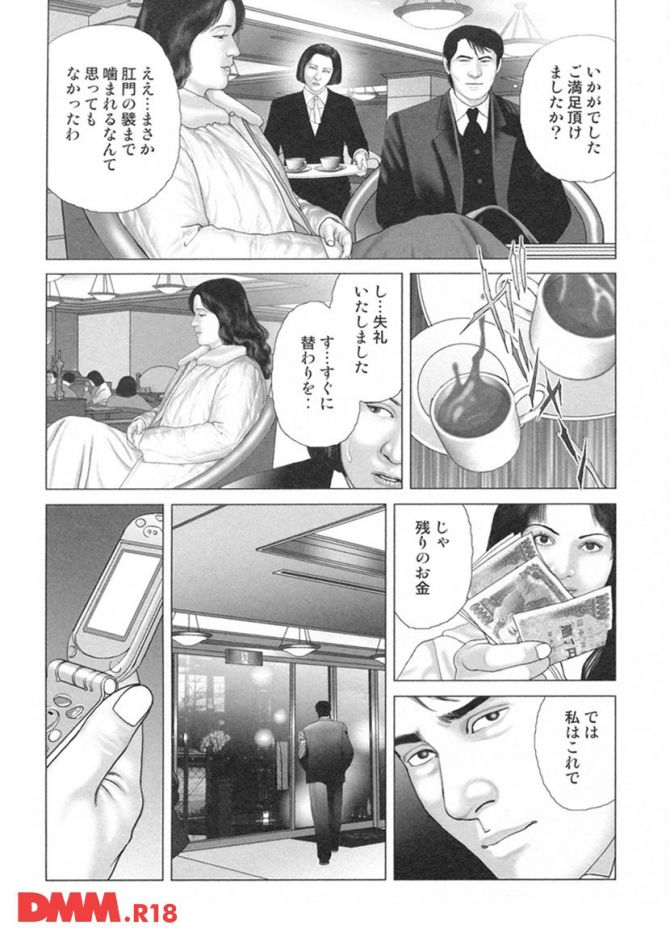 P.24