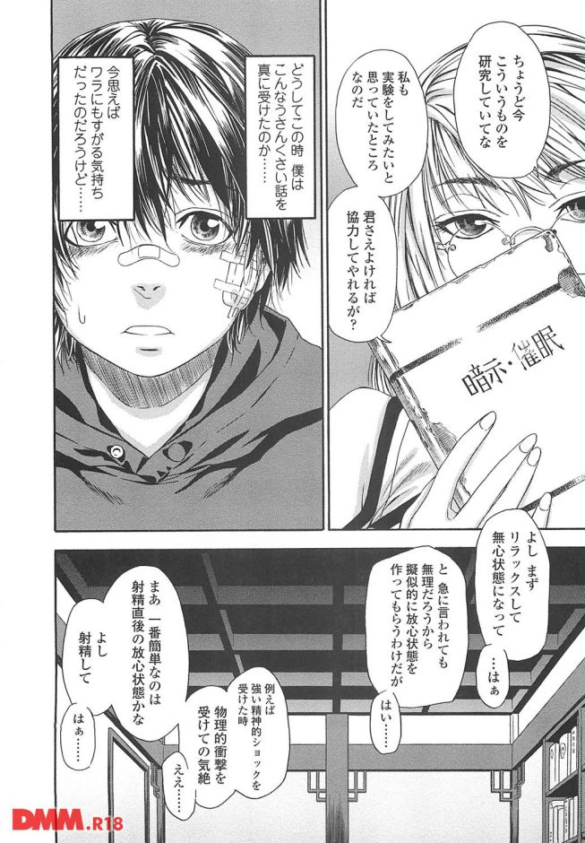 p.009