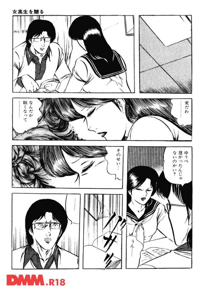 P.014
