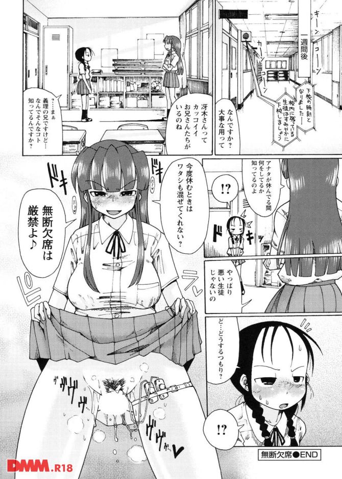 P.19