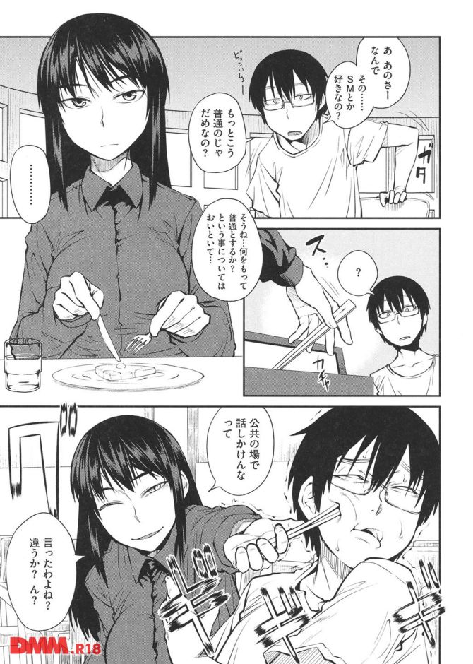P.06