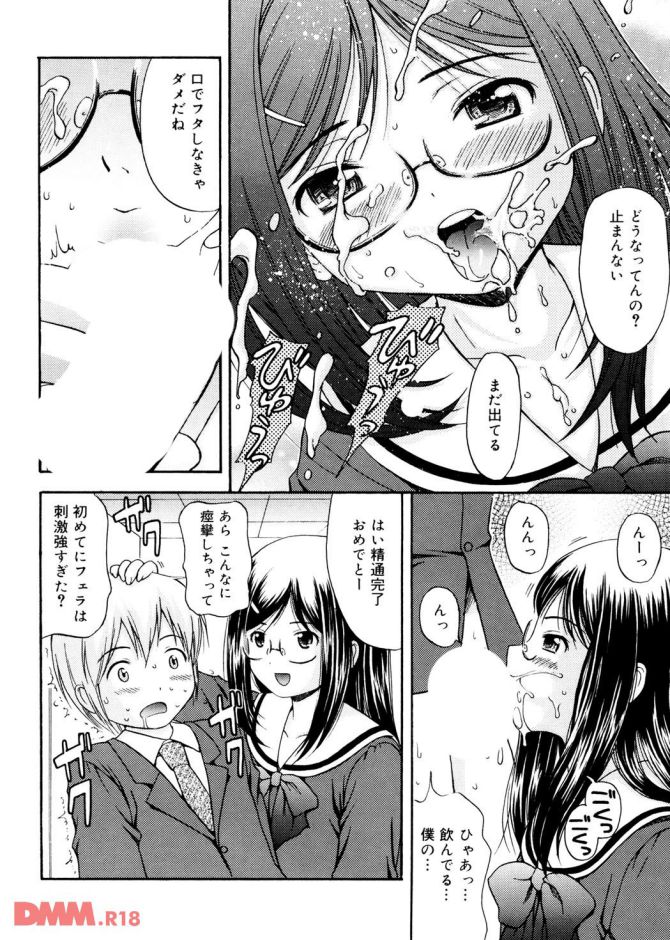 P.13
