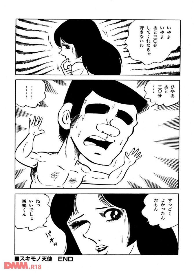 P.49