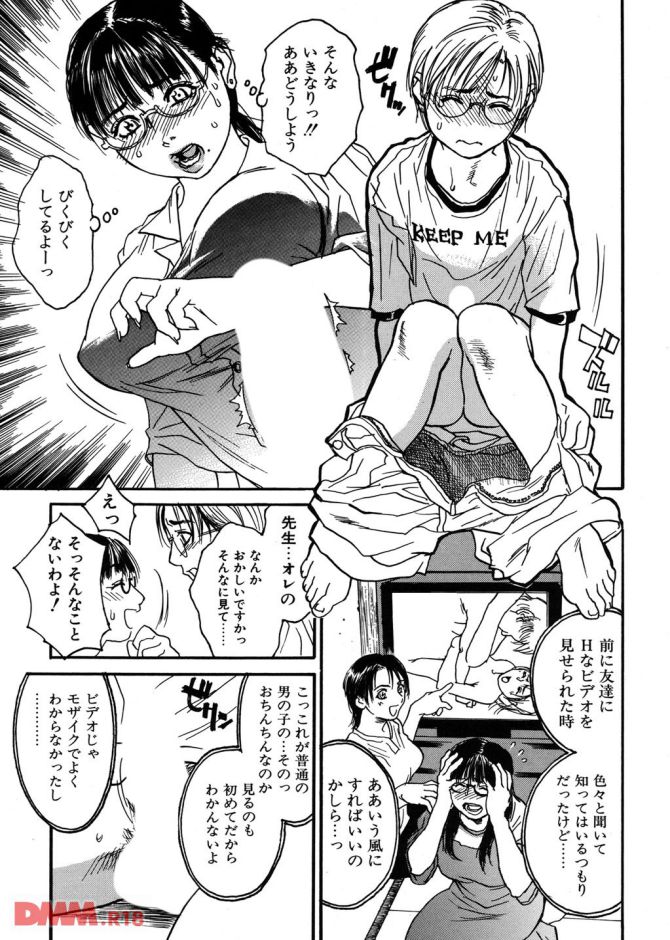 P.16