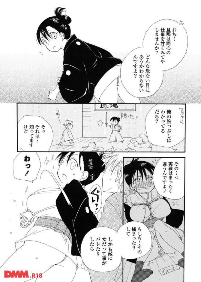 P.08