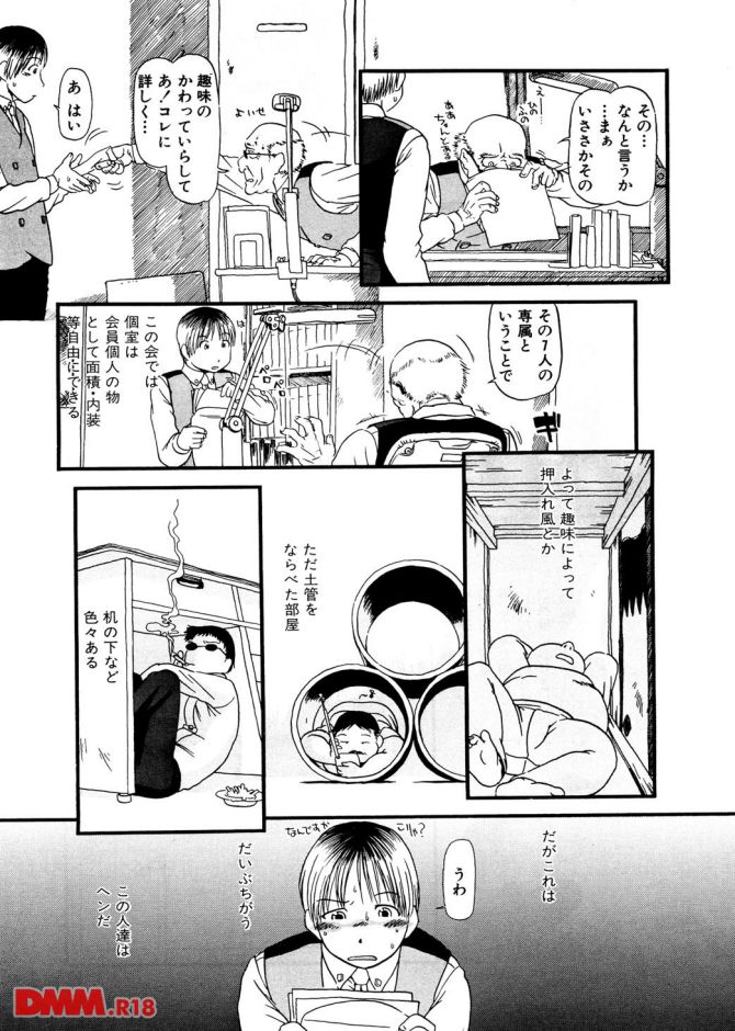 P.08