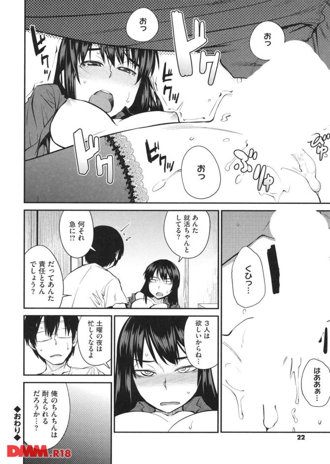 P.21