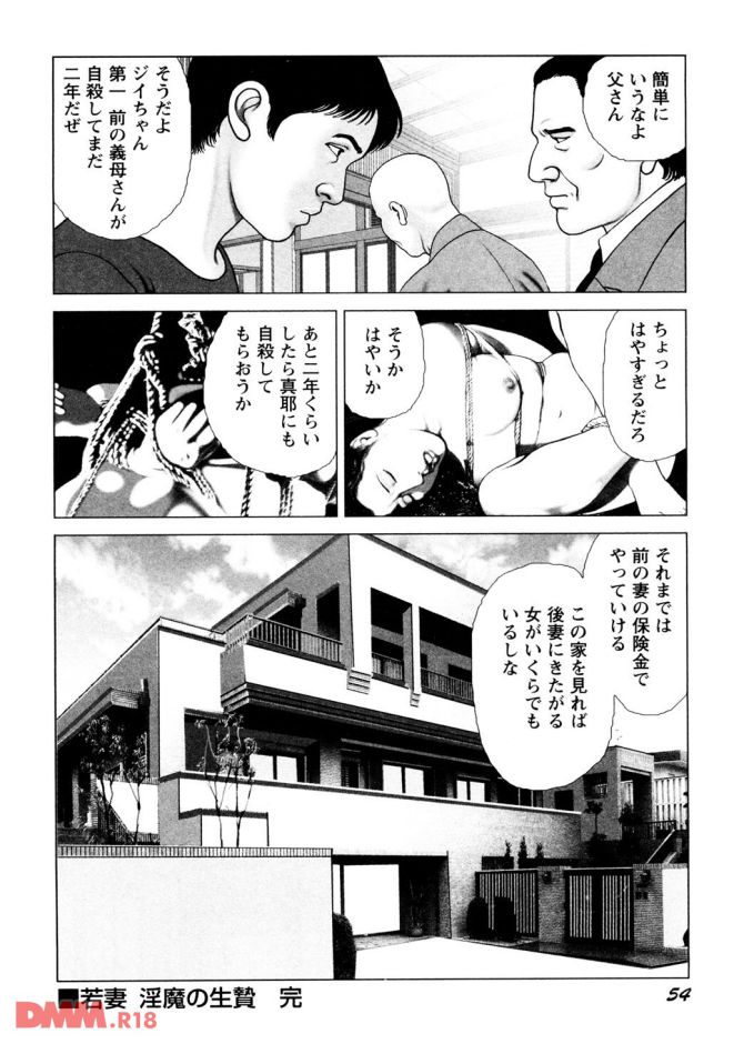P.55