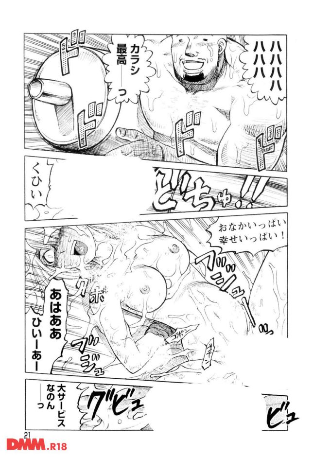 P.016