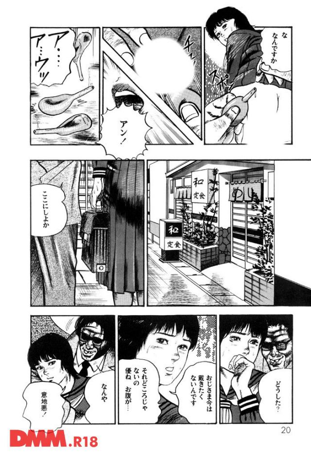 P.015