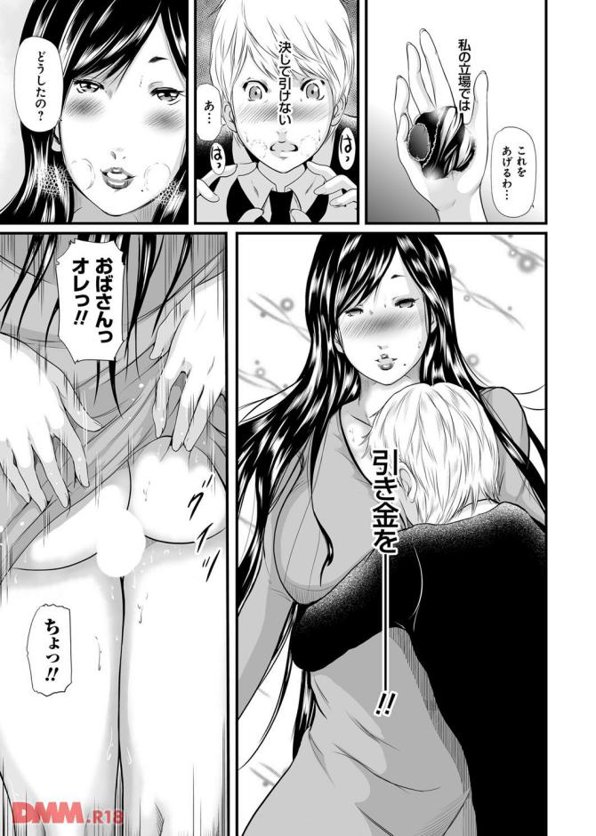 P.10