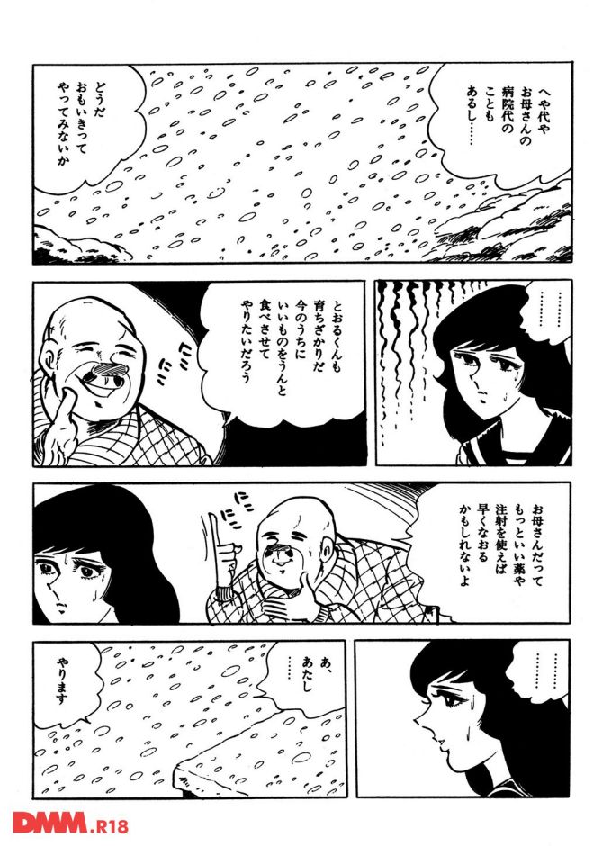 P.13