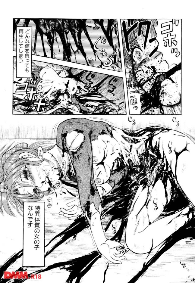 P.017